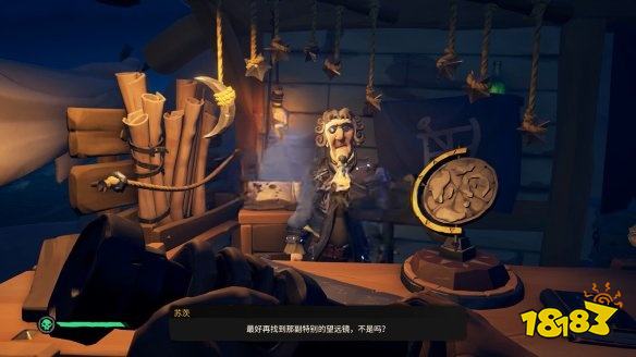 盜賊之海怎么通過任務盜賊之星 任務盜賊之星攻略教程