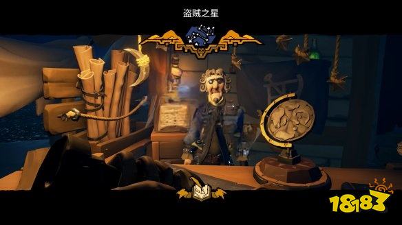 盜賊之海怎么通過任務盜賊之星 任務盜賊之星攻略教程