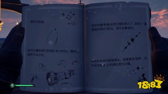 盜賊之海怎么通過任務盜賊之星 任務盜賊之星攻略教程