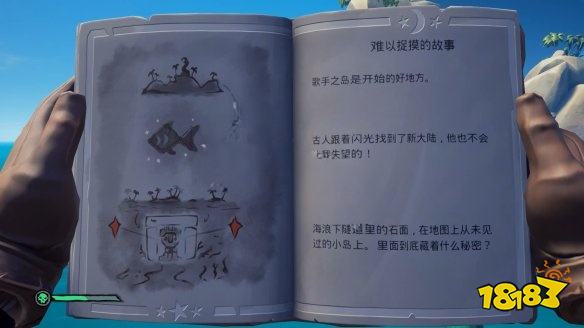盜賊之海怎么通過任務盜賊之星 任務盜賊之星攻略教程