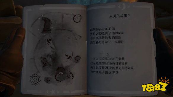 盜賊之海怎么通過任務盜賊之星 任務盜賊之星攻略教程