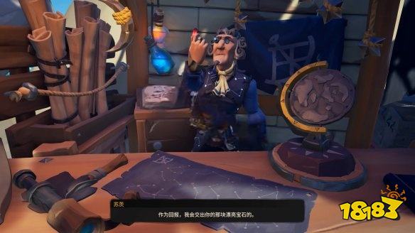 盜賊之海怎么通過任務盜賊之星 任務盜賊之星攻略教程