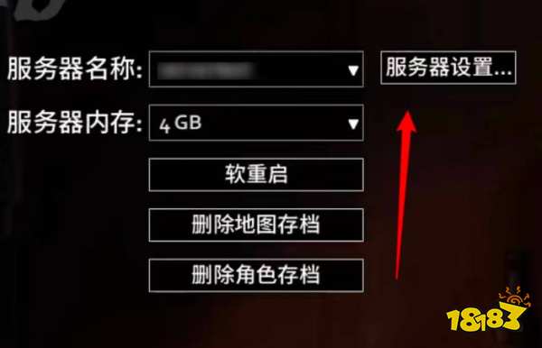 僵尸毁灭工程怎么设置出生点 出生点设置方法介绍
