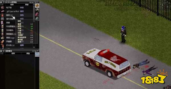 僵尸毁灭工程运动疲劳怎么办 运动疲劳解决方法介绍