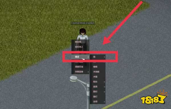 僵尸毁灭工程怎么建墙 建墙方法介绍