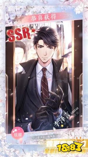 恋与制作人2022安卓最新版下载