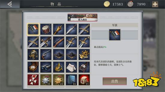 欧陆战争6:1914内购破解版下载