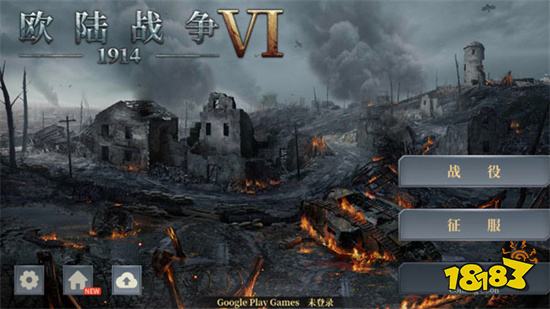 歐陸戰(zhàn)爭(zhēng)61914下載破解版