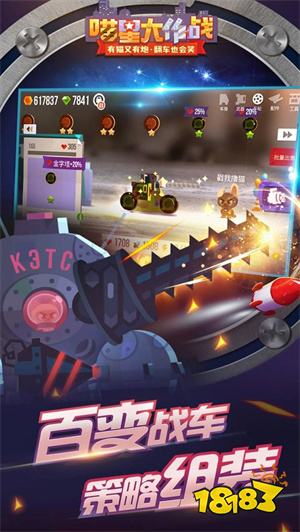 喵星大作战安卓国际服版下载&nbsp;