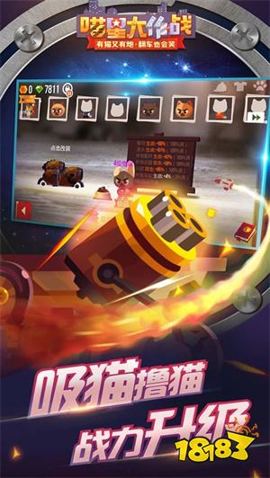 喵星大作战安卓国际服版下载&nbsp;