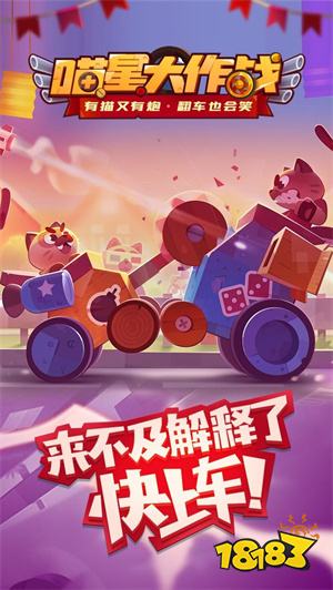 喵星大作战安卓国际服版下载&nbsp;