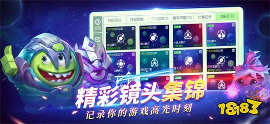 球球大作战下载破解版2022