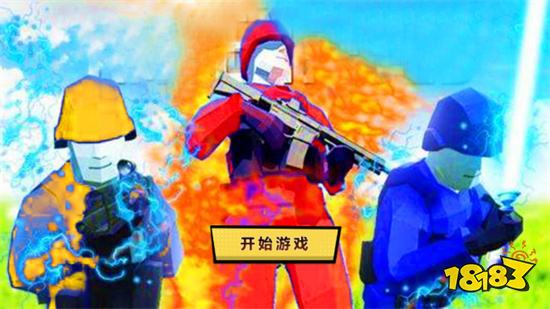 战地模拟器中文版下载