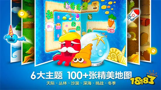 保卫萝卜1下载无限金币钻石内置菜单