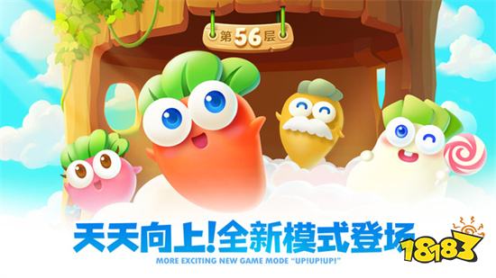 保卫萝卜1下载游戏安装