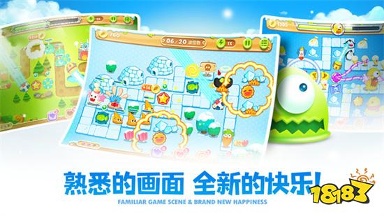 保卫萝卜1下载游戏安装