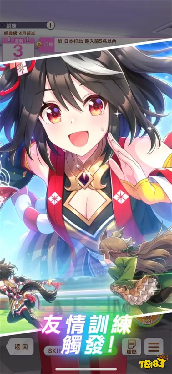 《赛马娘Pretty Derby》小北为何强到不抽不行?