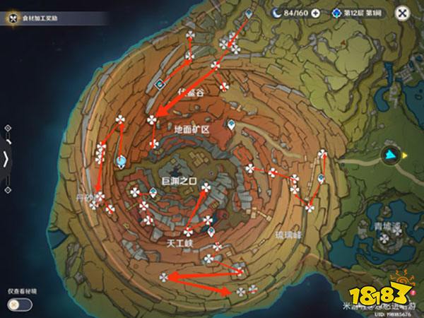 原神清心采集点 清心要去哪采集比较快