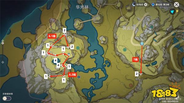 原神石珀采集路線圖 石珀在哪里采集