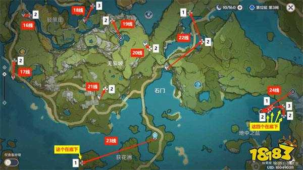 原神石珀采集路線圖 石珀在哪里采集