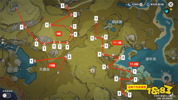 原神石珀采集路線圖 石珀在哪里采集