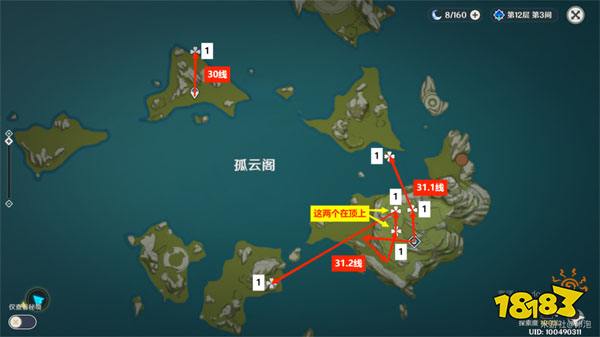 原神石珀采集路線圖 石珀在哪里采集