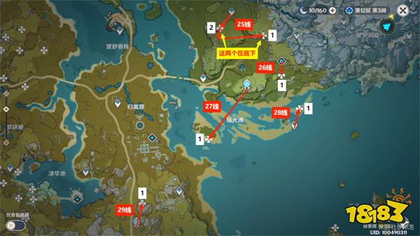 原神石珀采集路線圖 石珀在哪里采集