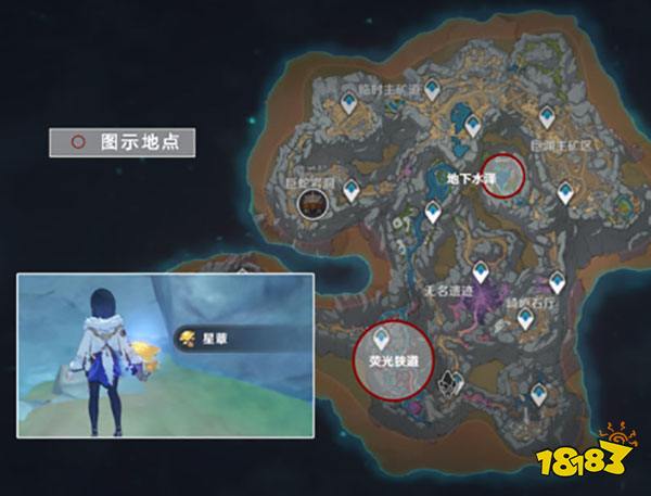 原神须弥推荐信获取方法 须弥推荐信怎么获得