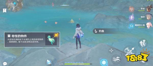 原神须弥推荐信获取方法 须弥推荐信怎么获得