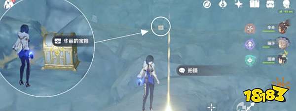 原神须弥推荐信获取方法 须弥推荐信怎么获得