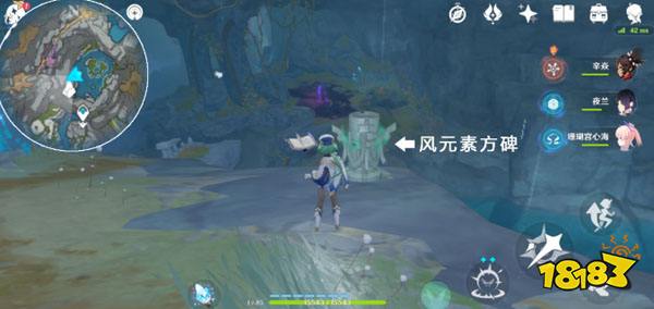 原神须弥推荐信获取方法 须弥推荐信怎么获得