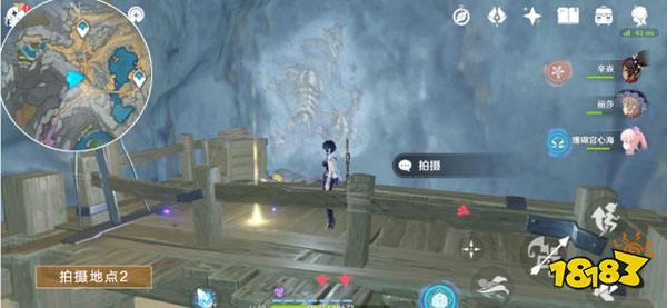 原神须弥推荐信获取方法 须弥推荐信怎么获得