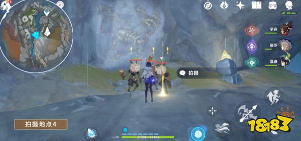 原神须弥推荐信获取方法 须弥推荐信怎么获得