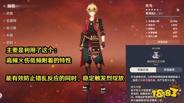 原神须弥四星角色加强 须弥哪些四星角色会得到加强