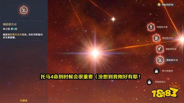 原神须弥四星角色加强 须弥哪些四星角色会得到加强