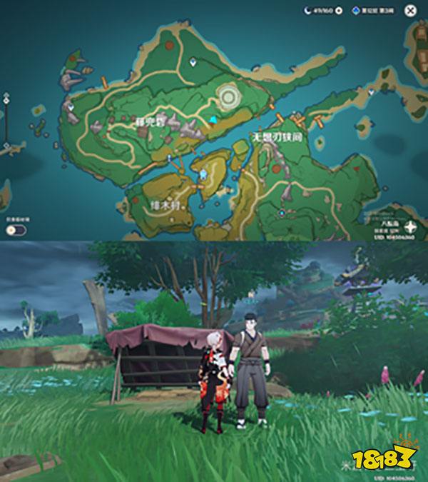 原神远吕羽氏遗事其一攻略 远吕羽氏遗事其一怎么过