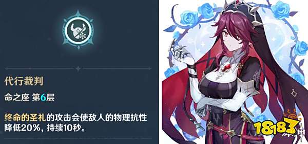 原神四星角色培养推荐 哪些四星角色满命质变