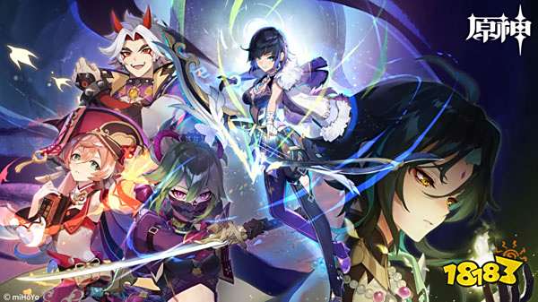 原神四星角色培养推荐 哪些四星角色满命质变