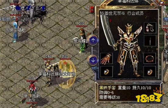 18183傳奇故事第三十五期：防御屬性究竟有多沒用？