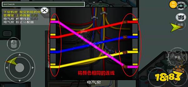 太空狼人杀电气房任务怎么做 电气房任务攻略