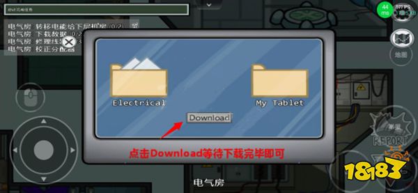 太空狼人杀电气房任务怎么做 电气房任务攻略