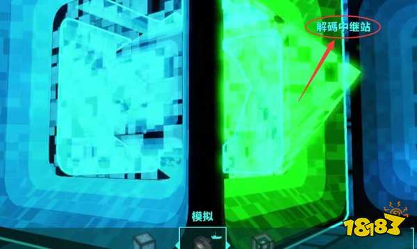 辐射4迪马的记忆任务怎么做 迪马的记忆任务攻略