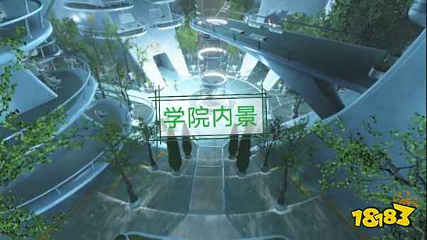 辐射4怎么去学院 辐射4学院相关任务攻略