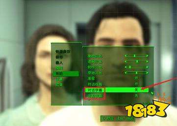 辐射4没有字幕怎么办 辐射4开启字幕方法介绍