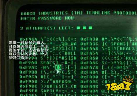 辐射4终端机密码怎么破解 终端机密码破解技巧介绍