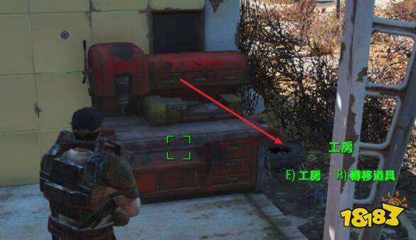 辐射4怎么分解垃圾 垃圾分解方法介绍