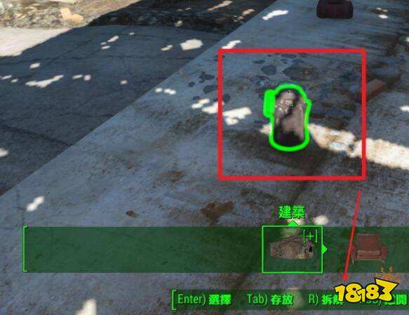 辐射4怎么分解垃圾 垃圾分解方法介绍