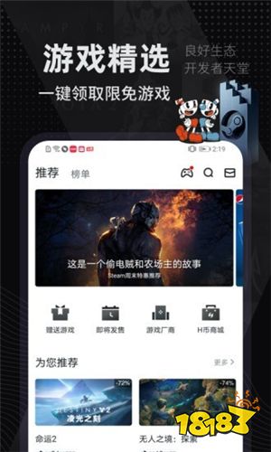 steam小黑盒官方入口