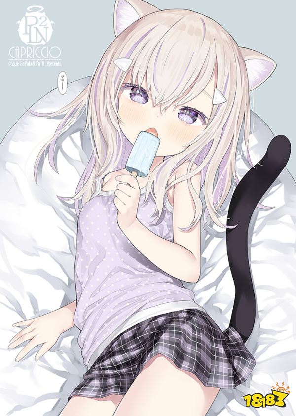 絕美原畫