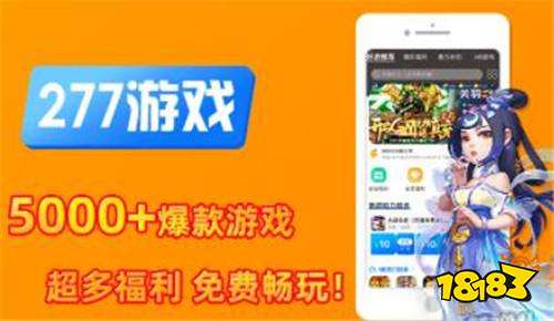 破解版手游游戏平台app大全 破解版手游app平台哪个好